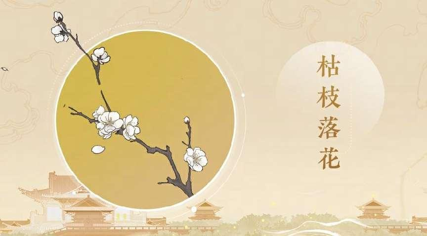 “世事漫隨流水，算來一夢(mèng)浮生”《忘川風(fēng)華錄》手游全新天品名士李煜曝光！