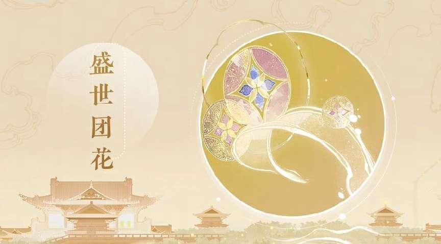 “世事漫隨流水，算來一夢(mèng)浮生”《忘川風(fēng)華錄》手游全新天品名士李煜曝光！