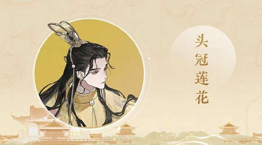 “世事漫隨流水，算來一夢(mèng)浮生”《忘川風(fēng)華錄》手游全新天品名士李煜曝光！