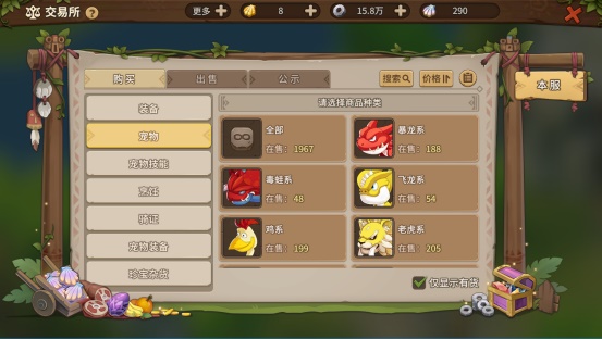 憑什么好評如潮， 《石器時代：覺醒》哪里做得好
