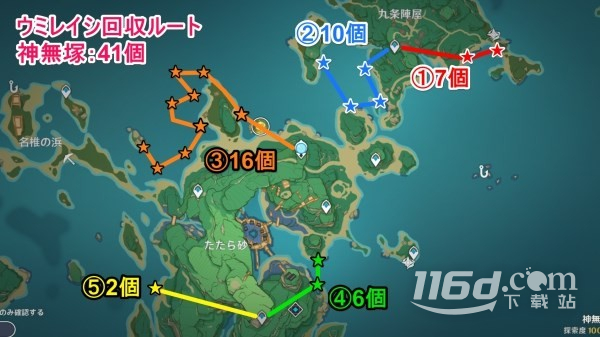 《原神》3.7楓原萬葉突破材料收集方法