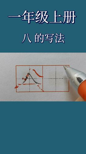 夢幻八星書攻略