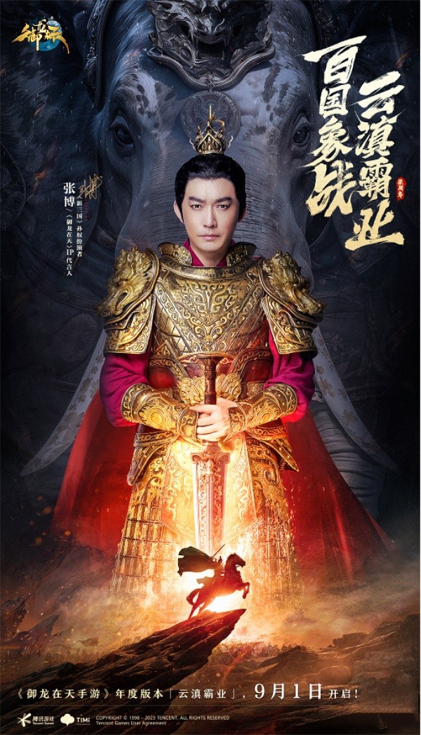 全新職業(yè)，空中國(guó)戰(zhàn)《御龍?jiān)谔臁纺甓劝姹爵咧苣晔⒌淞咙c(diǎn)
