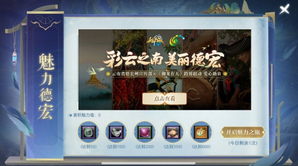 全新職業(yè)，空中國(guó)戰(zhàn)《御龍?jiān)谔臁纺甓劝姹爵咧苣晔⒌淞咙c(diǎn)