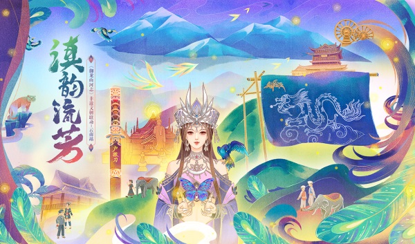 全新職業(yè)，空中國(guó)戰(zhàn)《御龍?jiān)谔臁纺甓劝姹爵咧苣晔⒌淞咙c(diǎn)