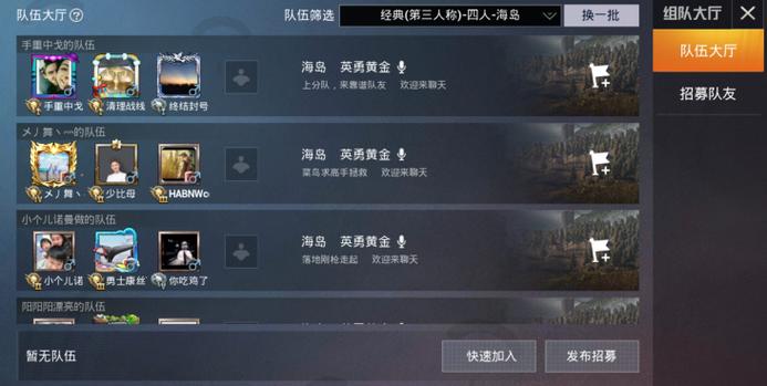 不求人為什么可以5人組隊(duì)
