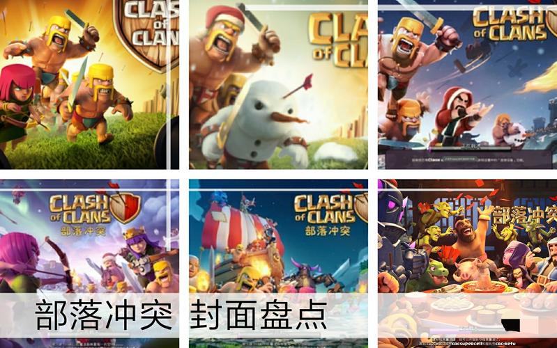 部落沖突11本部落戰(zhàn)陣型怎么擺