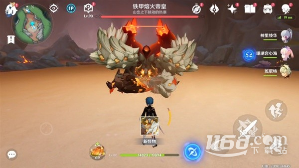原神博物通志水國尋跡第六關(guān)怎么過