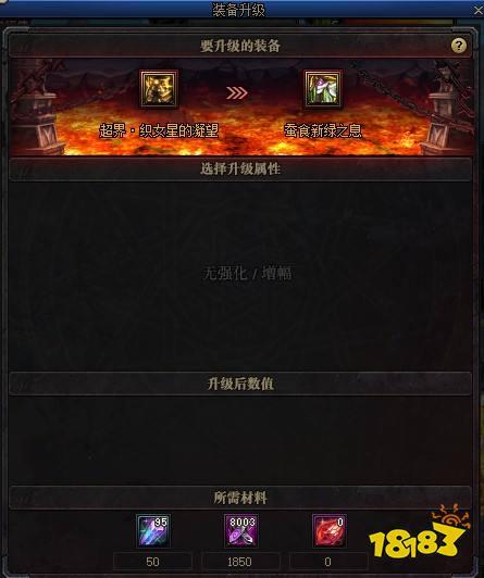 dnf超界和普雷怎么做任務(wù)