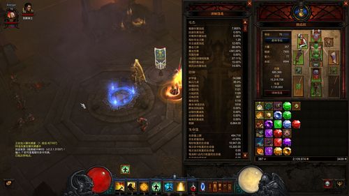 暗黑3武僧怎么增加幻身等級(jí)