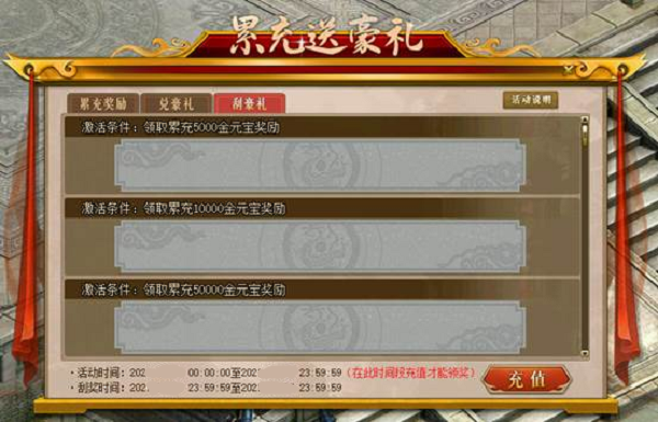 新服限定光焰北斗放送！《問道》累充刮豪禮今日開始
