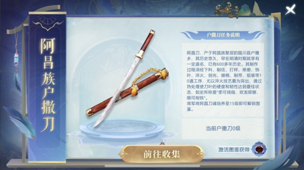 全新職業(yè)，空中國(guó)戰(zhàn)《御龍?jiān)谔臁纺甓劝姹爵咧苣晔⒌淞咙c(diǎn)