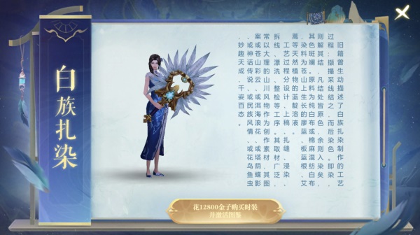 全新職業(yè)，空中國(guó)戰(zhàn)《御龍?jiān)谔臁纺甓劝姹爵咧苣晔⒌淞咙c(diǎn)