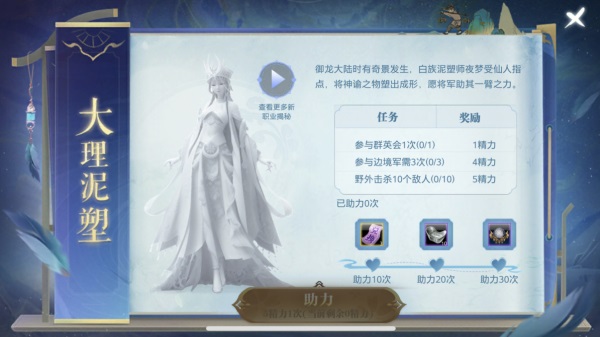 全新職業(yè)，空中國(guó)戰(zhàn)《御龍?jiān)谔臁纺甓劝姹爵咧苣晔⒌淞咙c(diǎn)