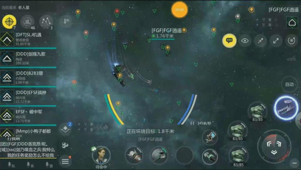 第二銀河洗點道具如何獲取