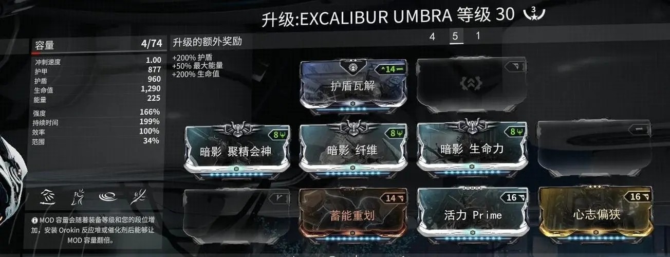 星際戰(zhàn)甲藥劑分別掉什么卡
