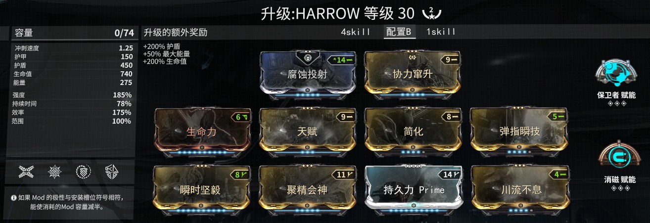 星際戰(zhàn)甲藥劑分別掉什么卡