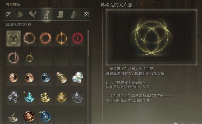 艾爾登法環(huán)boss順序推薦等級(jí)