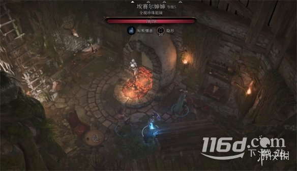 博德之門3茶室進入攻略