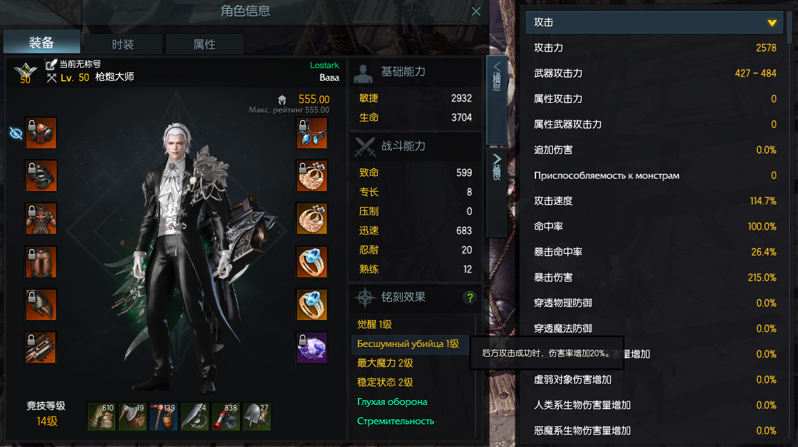 失落的方舟戰(zhàn)斗道具箱子選什么