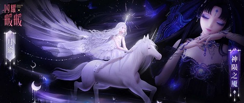《閃耀暖暖》主題活動(dòng)“舊神夢(mèng)魘 星渚之望”開啟 “桃綻心憶”周年慶主題系列活動(dòng)來襲