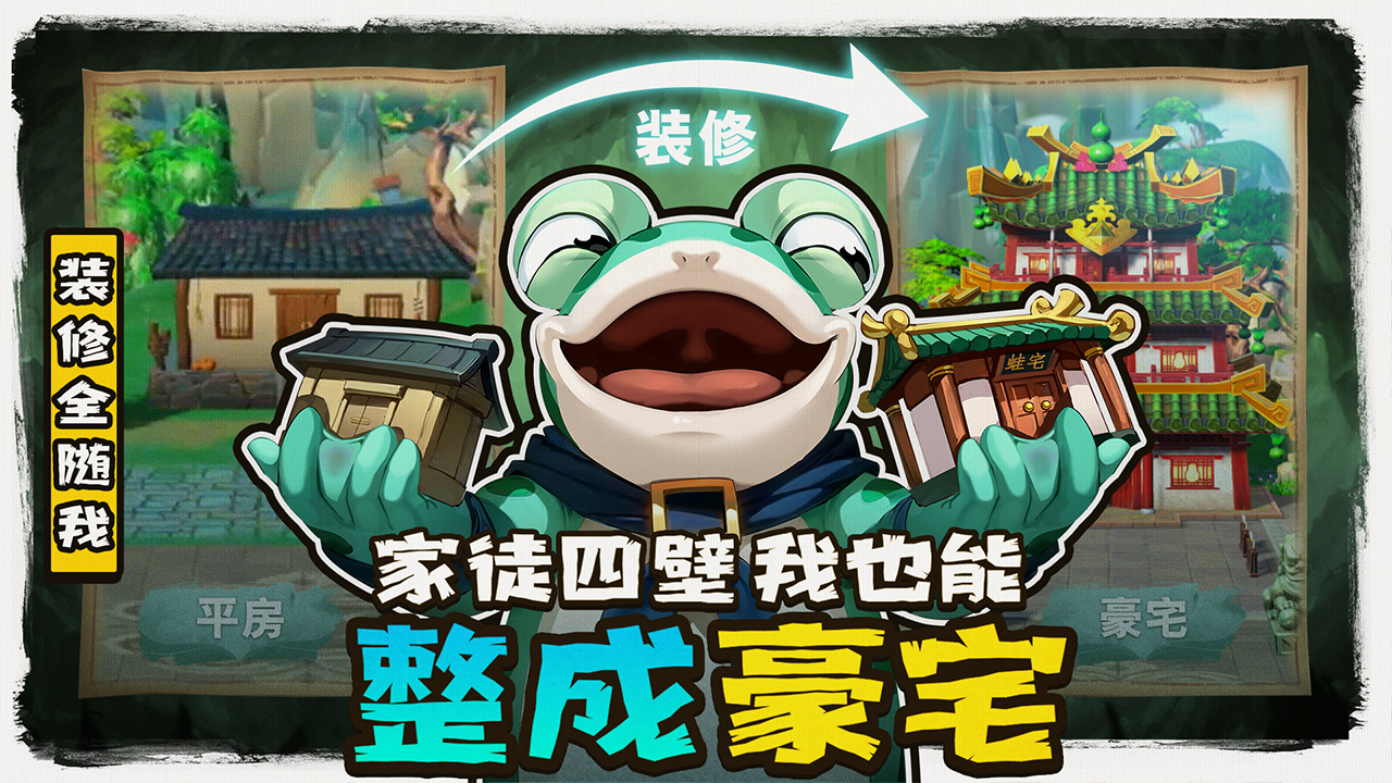 悠閑夏日！《葫蘆娃2》手游夏季美宣圖大放送！