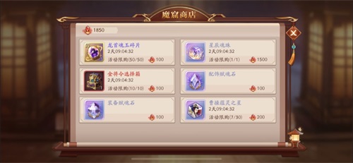 《放開那三國(guó)3》挑戰(zhàn)魔窟 機(jī)不可失
