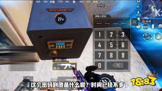 和平精英怎么才能游客登入游戲