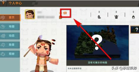 騰訊實名認證的變更條件是什么?