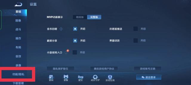 怎么登錄王者不被發(fā)現(xiàn)