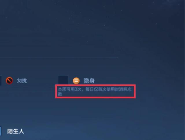 怎么登錄王者不被發(fā)現(xiàn)