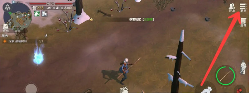冰原守衛(wèi)者怎么換區(qū)