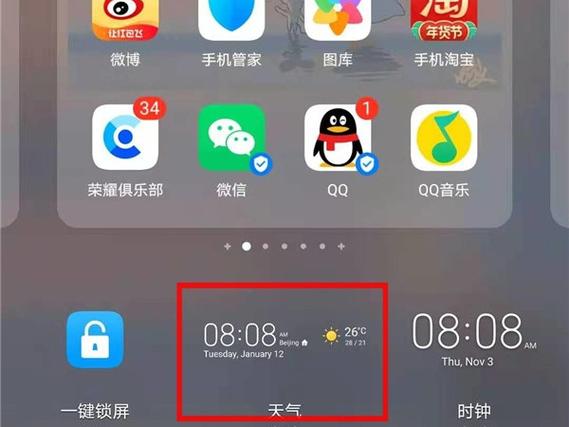 vivo怎么添加桌面小組件抖音