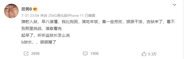 你是我喜歡的人是什么意思
