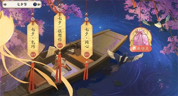 天涯明月刀手游全新夏末版本8月18日即將來襲，爆料點(diǎn)我即看