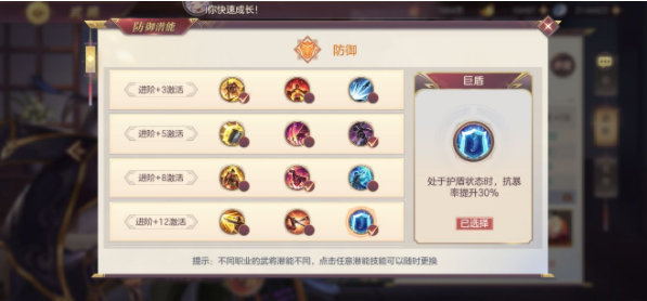 三國志幻想大陸鐵桶隊幾星上陣