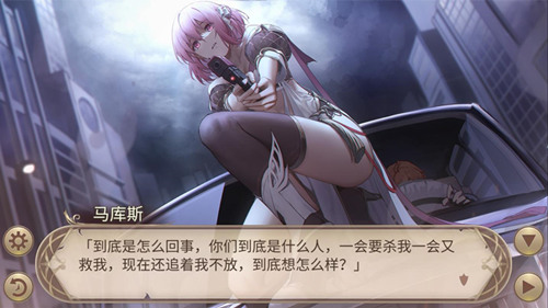 《姬魔戀戰(zhàn)紀(jì)》諜影重重之上流社會(huì)！