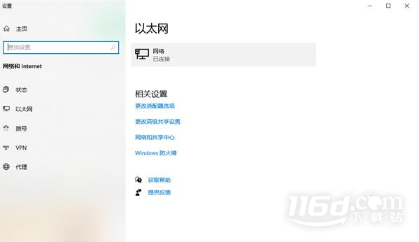 星球重啟sdk驗(yàn)證失敗教程