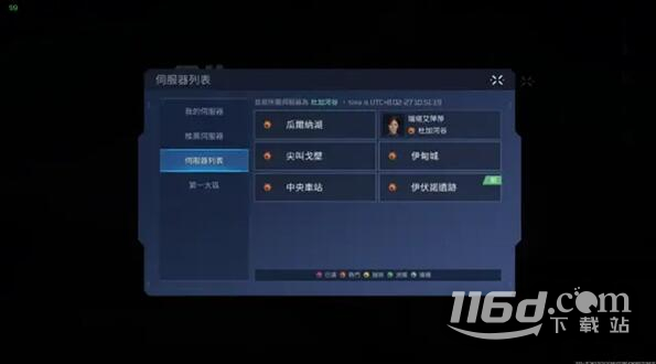 星球重啟sdk驗(yàn)證失敗教程