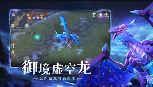 冰原守衛(wèi)者虛空龍怎么獲得