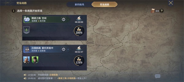 《大航海時代：海上霸主》城市探索開啟貿易之旅