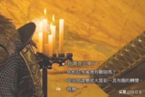 巫師3三人探戈是什么意思
