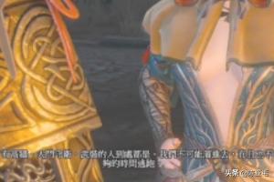 巫師3三人探戈是什么意思