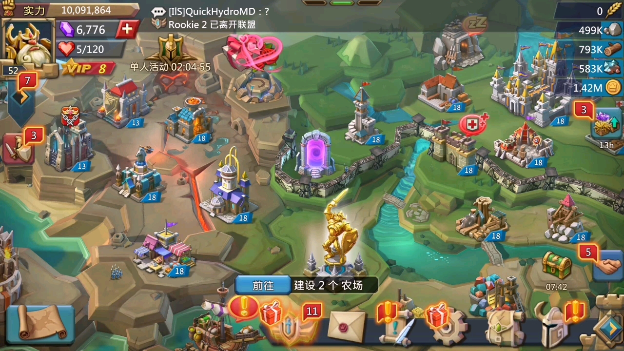 王國紀(jì)元打城墻用什么兵