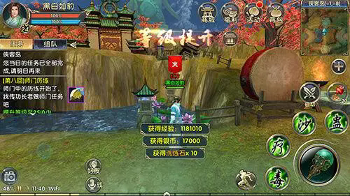 臥虎藏龍2大宛馬哪里有