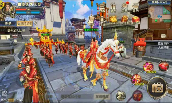 臥虎藏龍2大宛馬哪里有