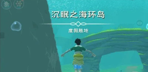 新版創(chuàng)造與魔法怎么潛水