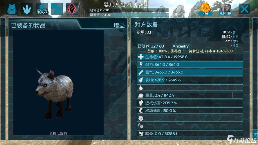 方舟進(jìn)化生存獅鷲吃什么?