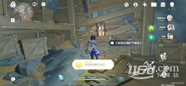 原神層巖巨淵礦產(chǎn)志成就完成攻略