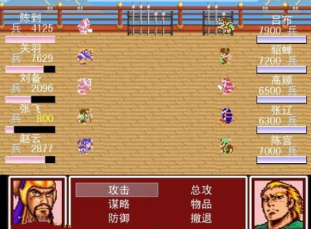 吞食天地用什么陣法好